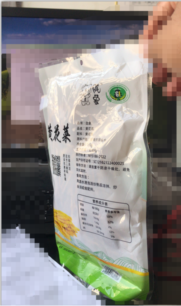 【庆阳馆】庆阳云中来黄花菜 农家黄花菜 干货 特产 金针菜 黄花菜  农家土特产 无硫黄花菜 包邮 150g袋装怎么样，好用吗，口碑，心得，评价，试用报告,第3张