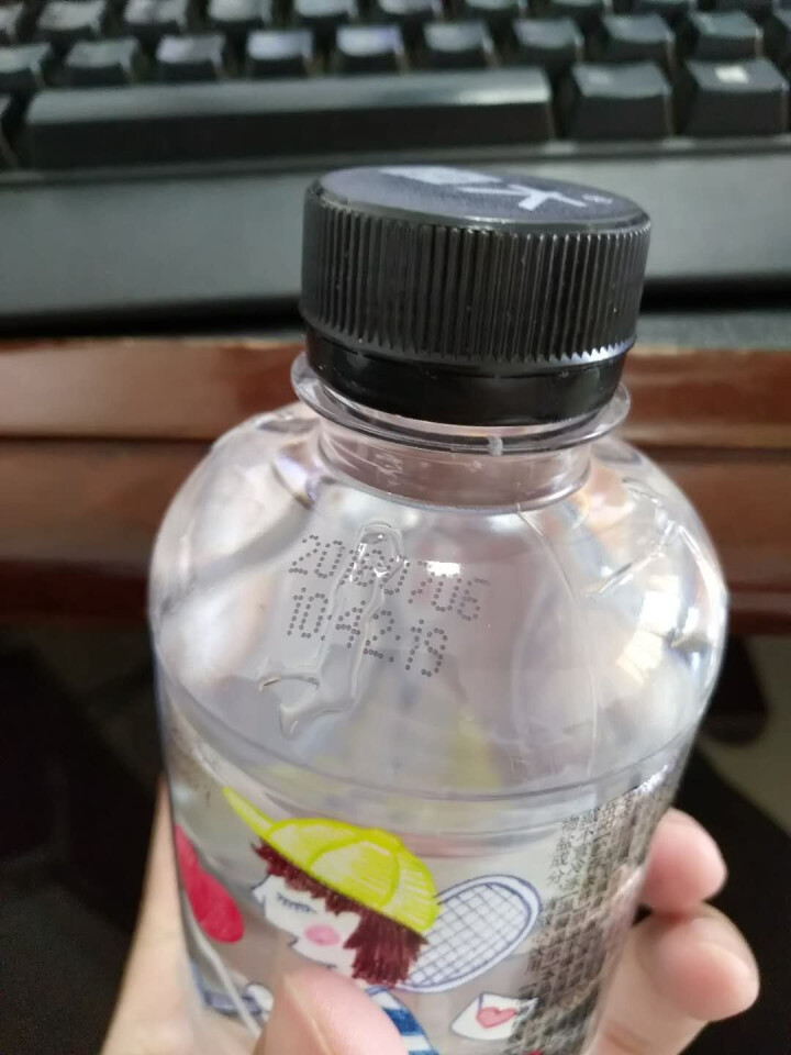 恒大 球球天然矿泉水小瓶 饮用水 瓶装水 可当情人节礼物 280ml*1瓶怎么样，好用吗，口碑，心得，评价，试用报告,第4张