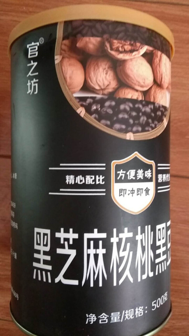 官之坊 黑芝麻核桃黑豆粉黑芝麻糊粉核桃粉五谷粉现磨代餐粉饱腹即食早餐食品冲饮 黑芝麻核桃黑豆粉500g怎么样，好用吗，口碑，心得，评价，试用报告,第2张