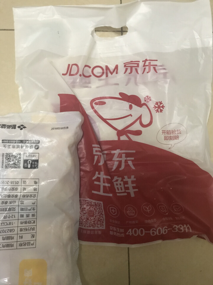 六和 鸡腿肉丁 1000g/袋 鸡腿肉 冷冻鸡肉 适合爆炒 宫保鸡丁食材怎么样，好用吗，口碑，心得，评价，试用报告,第4张