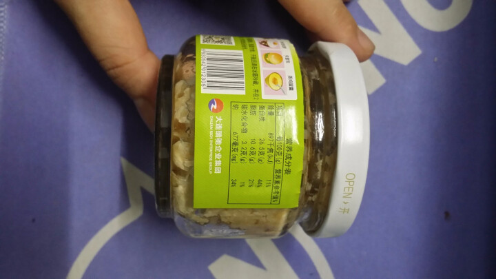 海大厨  日式儿童辅食三文鱼肉松 三文鱼松肉酥 50克/罐家居旅游装  儿童辅食 老人儿童皆宜怎么样，好用吗，口碑，心得，评价，试用报告,第3张