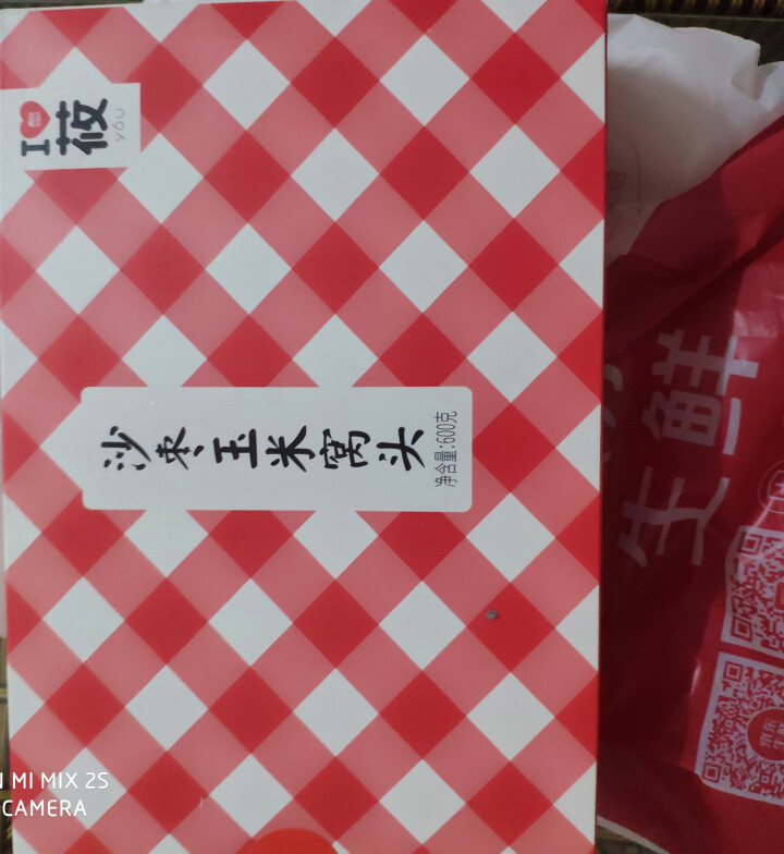 西贝莜面村 沙枣玉米窝头 24个装 600g 包子面点怎么样，好用吗，口碑，心得，评价，试用报告,第2张