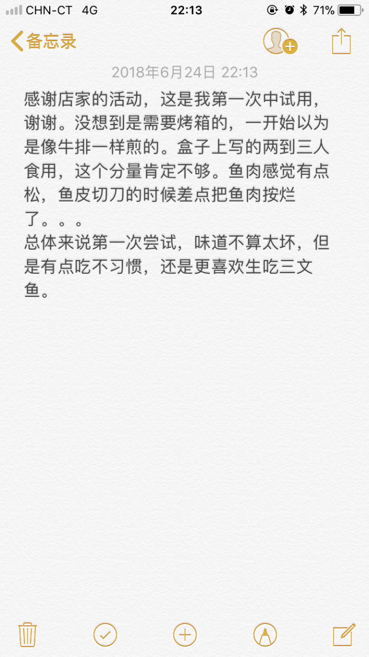 美威 冷冻智利纯中段三文鱼排（大西洋鲑）250g（含意式香草酱料包50g） 盒装怎么样，好用吗，口碑，心得，评价，试用报告,第3张