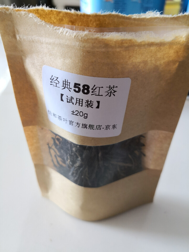 【试用装±20g】恬和 云南风庆滇红茶叶 经典58 松针 工夫红茶20g怎么样，好用吗，口碑，心得，评价，试用报告,第2张