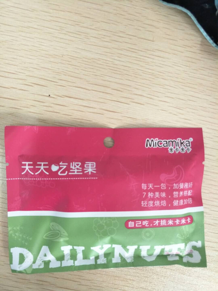 米卡米卡 天天吃坚果 每日坚果 混合坚果 25g/1日装怎么样，好用吗，口碑，心得，评价，试用报告,第2张