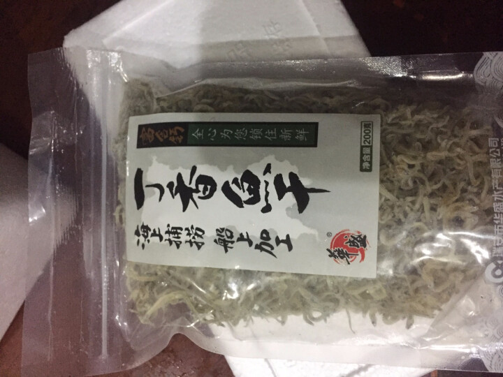 华盛 冷冻丁香鱼干 实惠装 200g 海产干货怎么样，好用吗，口碑，心得，评价，试用报告,第2张