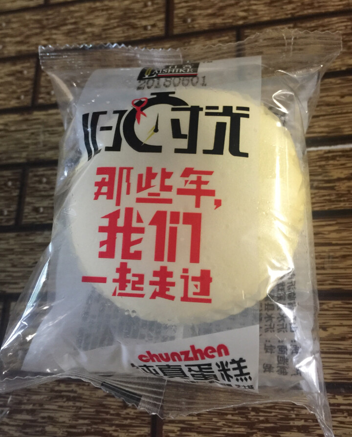 【沂水馆】蒸蛋糕饼干奶香早餐面包零食小吃 糕点500g装怎么样，好用吗，口碑，心得，评价，试用报告,第3张