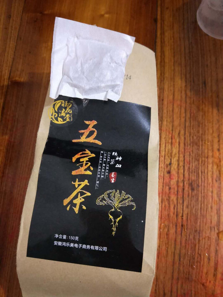 钰花满堂五宝茶吗咔养生茶男人茶黄精枸杞大麦配方花草茶养肾补气身茶桑葚茶八宝茶 150g/袋怎么样，好用吗，口碑，心得，评价，试用报告,第3张