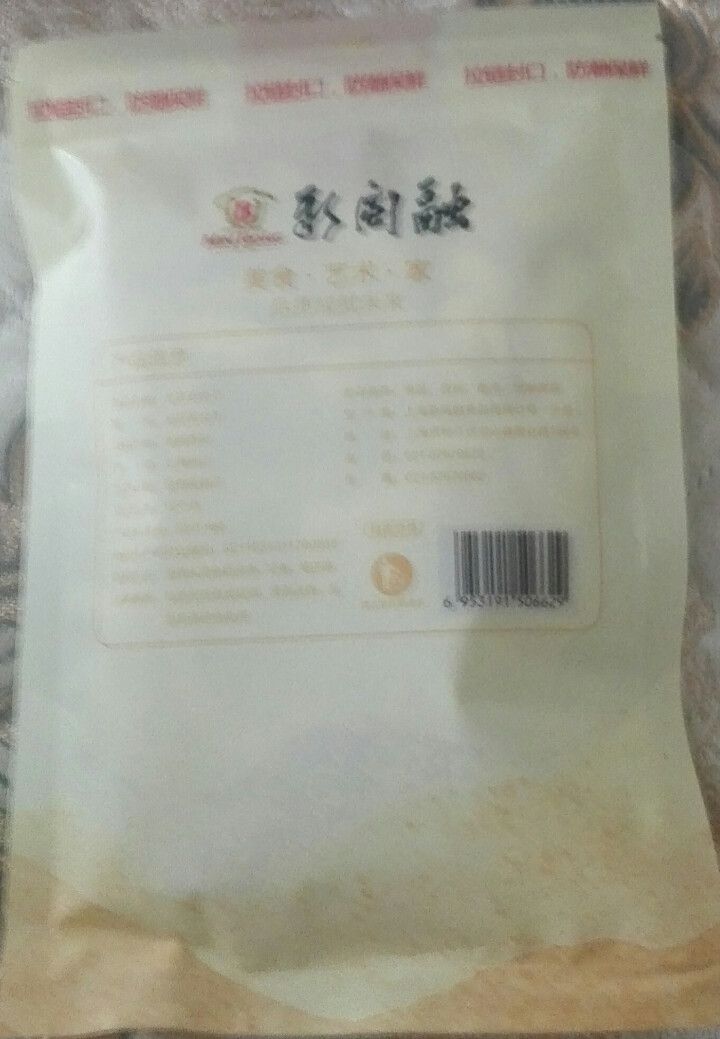 新闽融 龙牙百合干 干货大片100g 新货原色无硫熏煲汤炒菜食材怎么样，好用吗，口碑，心得，评价，试用报告,第4张