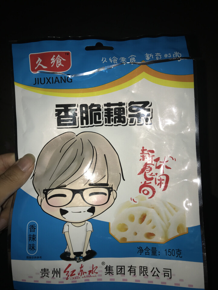 红赤水 香辣味香脆藕条150g 1件怎么样，好用吗，口碑，心得，评价，试用报告,第2张