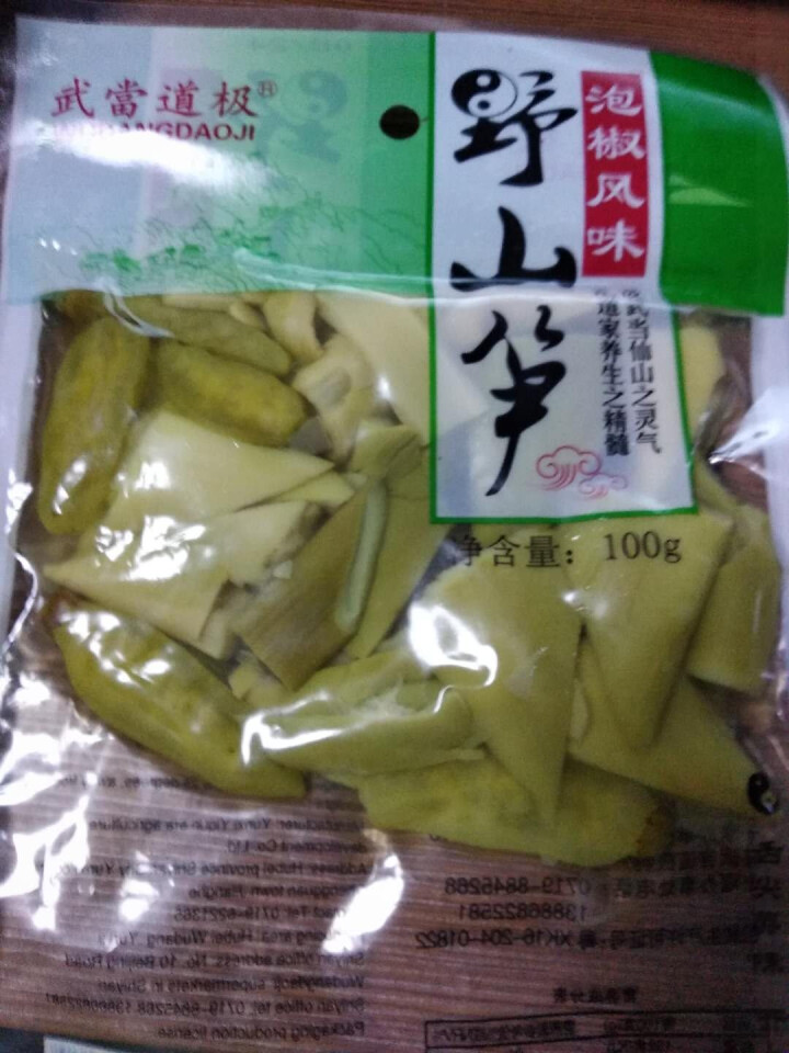 湖北馆/自然野生泡椒竹笋 嫩笋尖好吃休闲零食开袋即食小山笋办公室零食下饭菜100G 体验装100G*2怎么样，好用吗，口碑，心得，评价，试用报告,第2张