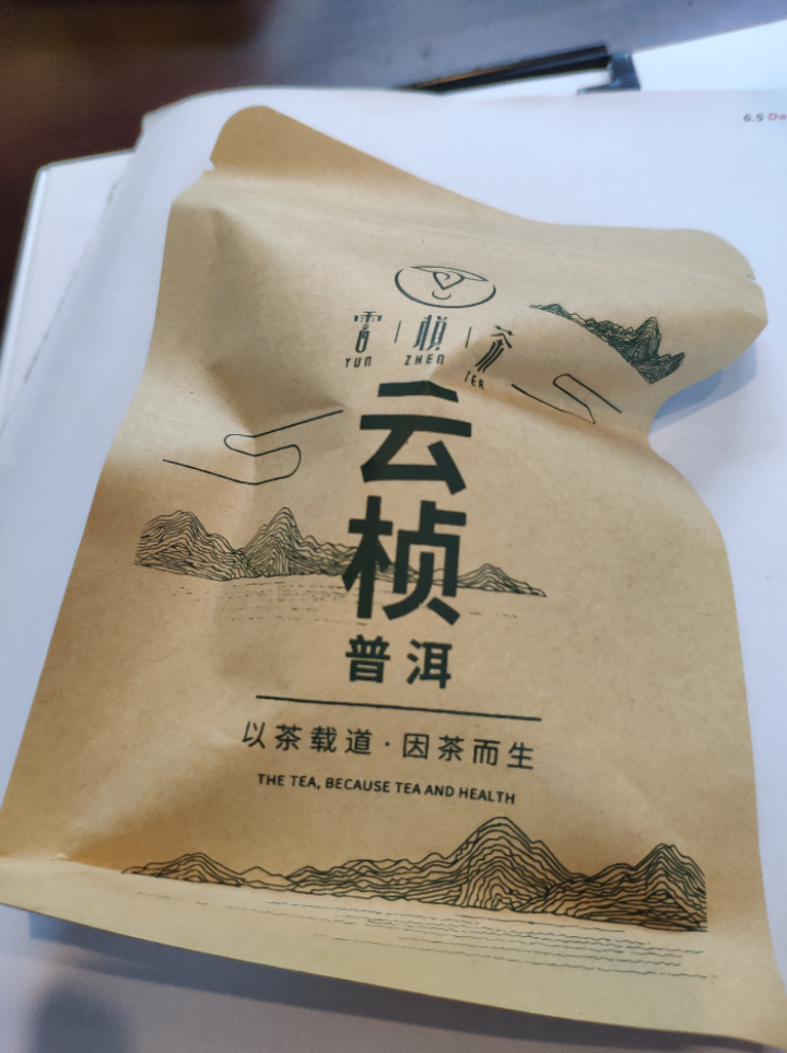 云桢茶叶 新会小青柑生晒 宫廷普洱茶熟茶柑普茶小沱茶 10克1颗试饮装 150克礼盒装怎么样，好用吗，口碑，心得，评价，试用报告,第2张