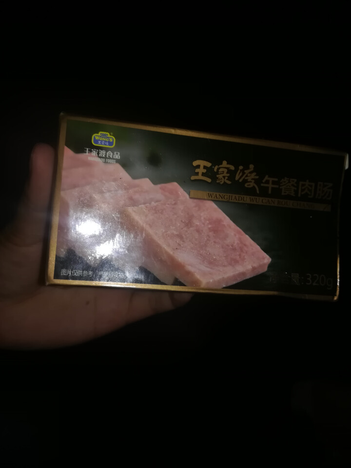 王家渡 午餐肉肠 320g/根 方便速食 食用方法百搭 开袋即食怎么样，好用吗，口碑，心得，评价，试用报告,第4张