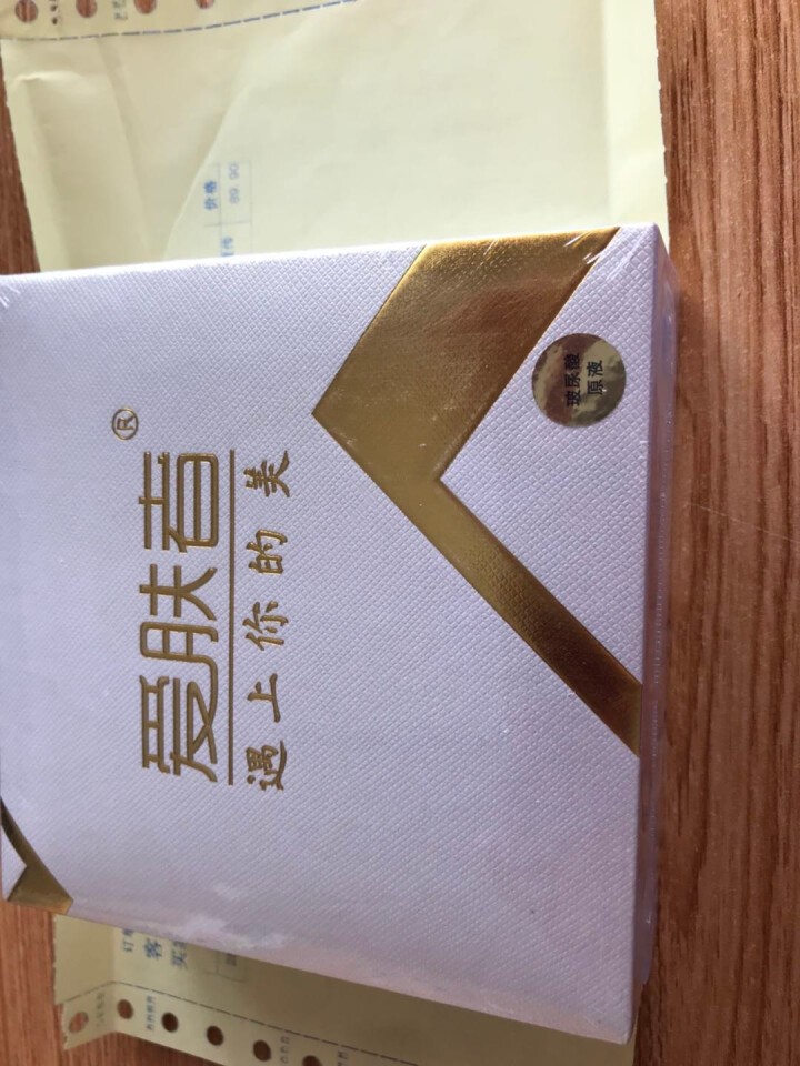 爱肤者（IFZA）玻尿酸原液精华液EGF原液洋甘菊原液眼部多肽原液传明酸原液套装 玻尿酸原液怎么样，好用吗，口碑，心得，评价，试用报告,第3张