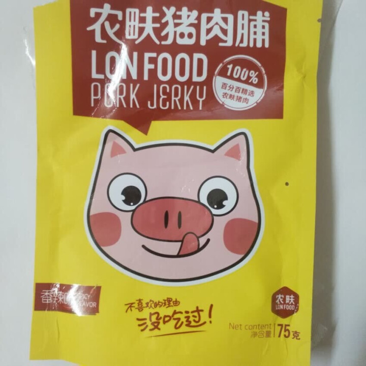 农畉（LONFOOD） 农畉猪肉脯75g 原味蜜汁香辣休闲小零食 香辣怎么样，好用吗，口碑，心得，评价，试用报告,第2张