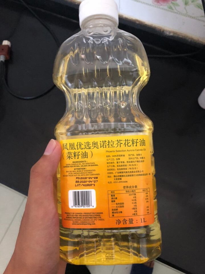 碧桂园凤凰优选食用油菜籽油加拿大进口 奥诺拉芥花籽油植物油低温冷榨高烟点 1L怎么样，好用吗，口碑，心得，评价，试用报告,第3张