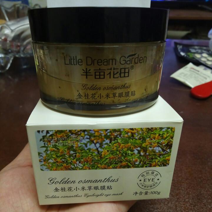 半亩花田金桂花眼膜贴100片 保湿补水眼贴膜去淡化熊猫眼眼袋学生 金桂花眼膜贴100片怎么样，好用吗，口碑，心得，评价，试用报告,第2张