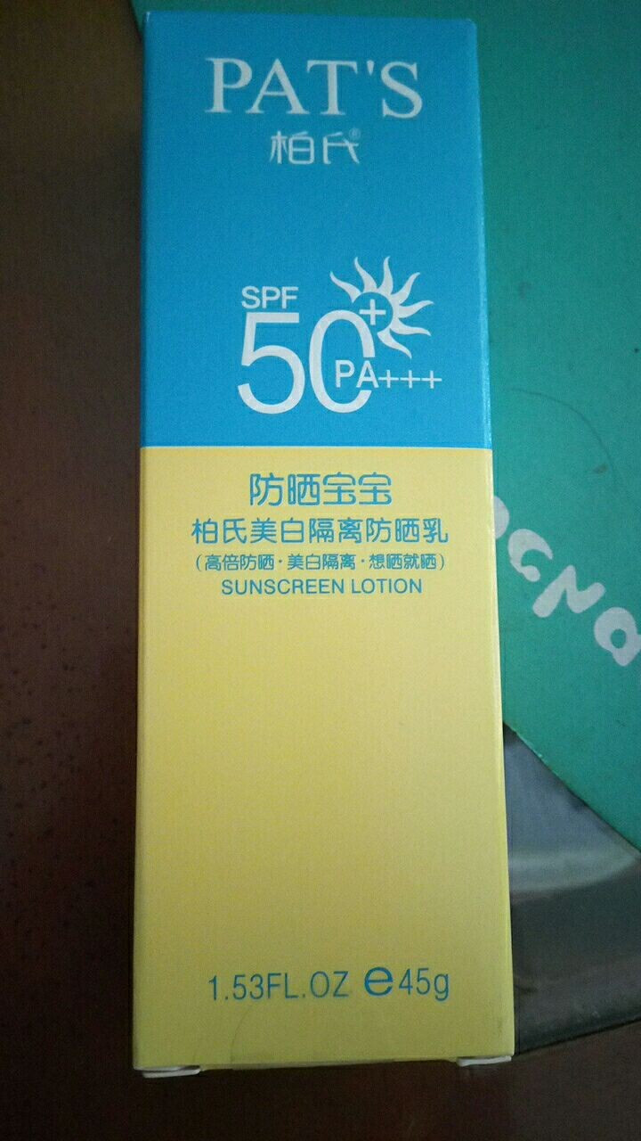 柏氏（PAT’S）柏氏防晒霜50倍隔离遮瑕学生军训户外女防晒霜后修复霜3g怎么样，好用吗，口碑，心得，评价，试用报告,第3张