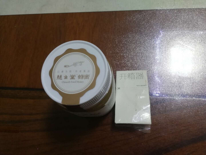 慈生堂 天然土蜂蜜成熟无添加结晶 荆条蜜258g 瓶装怎么样，好用吗，口碑，心得，评价，试用报告,第2张