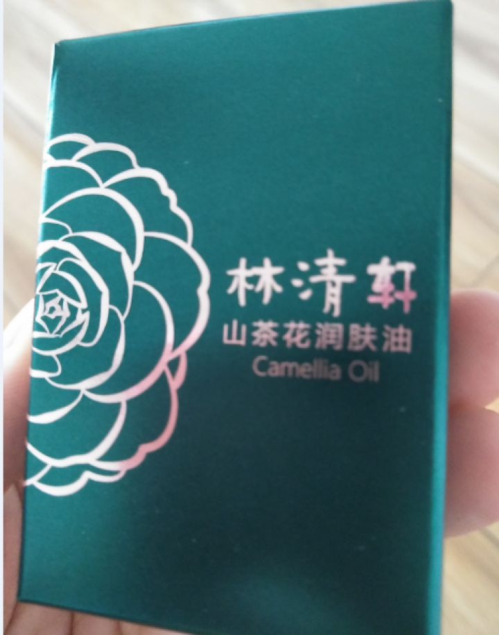 林清轩 山茶花润肤油升级版豪华旅行装3ml 滋养修复皮肤屏障怎么样，好用吗，口碑，心得，评价，试用报告,第3张