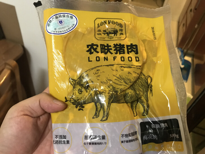 农畉（LONFOOD）农畉猪肉梅花肉500g 冷冻猪肉新鲜生猪肉梅花肉片 香煎梅花肉怎么样，好用吗，口碑，心得，评价，试用报告,第4张