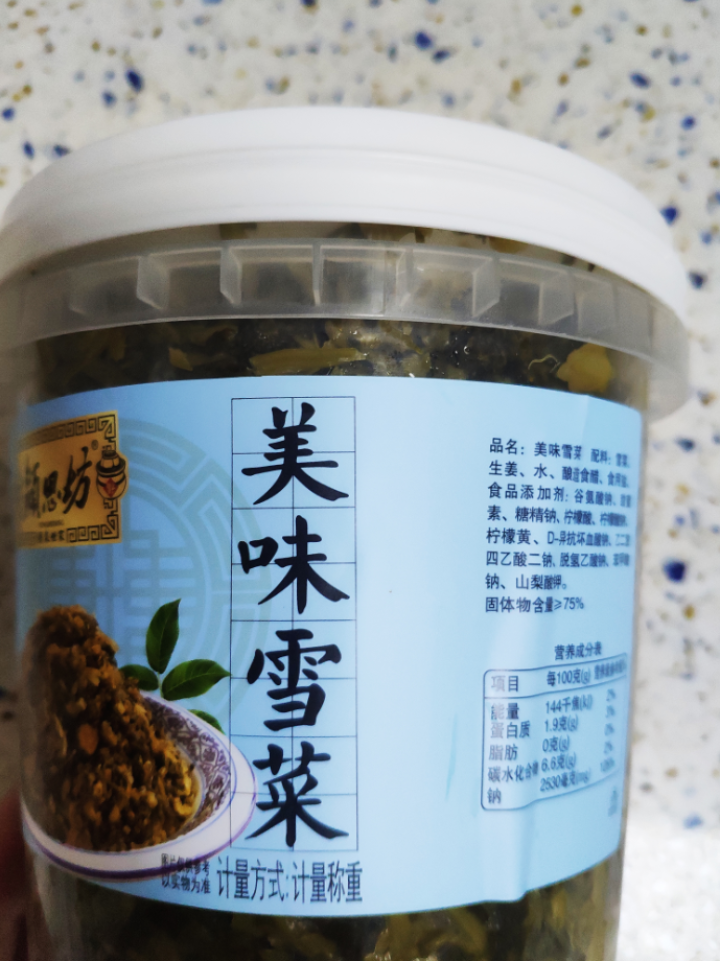 颍思坊美味雪菜1000g雪里蕻咸菜特产下饭菜农家腌制酸菜外婆菜拌粥面酱菜罐装包邮怎么样，好用吗，口碑，心得，评价，试用报告,第3张