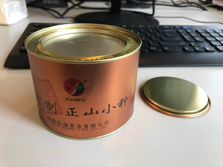 仙福官方旗舰店 武夷山红茶正山小种圆罐 10袋装50g怎么样，好用吗，口碑，心得，评价，试用报告,第2张