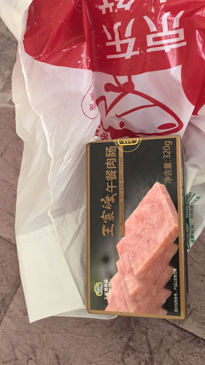 王家渡 午餐肉肠 320g/根 方便速食 食用方法百搭 开袋即食怎么样，好用吗，口碑，心得，评价，试用报告,第2张