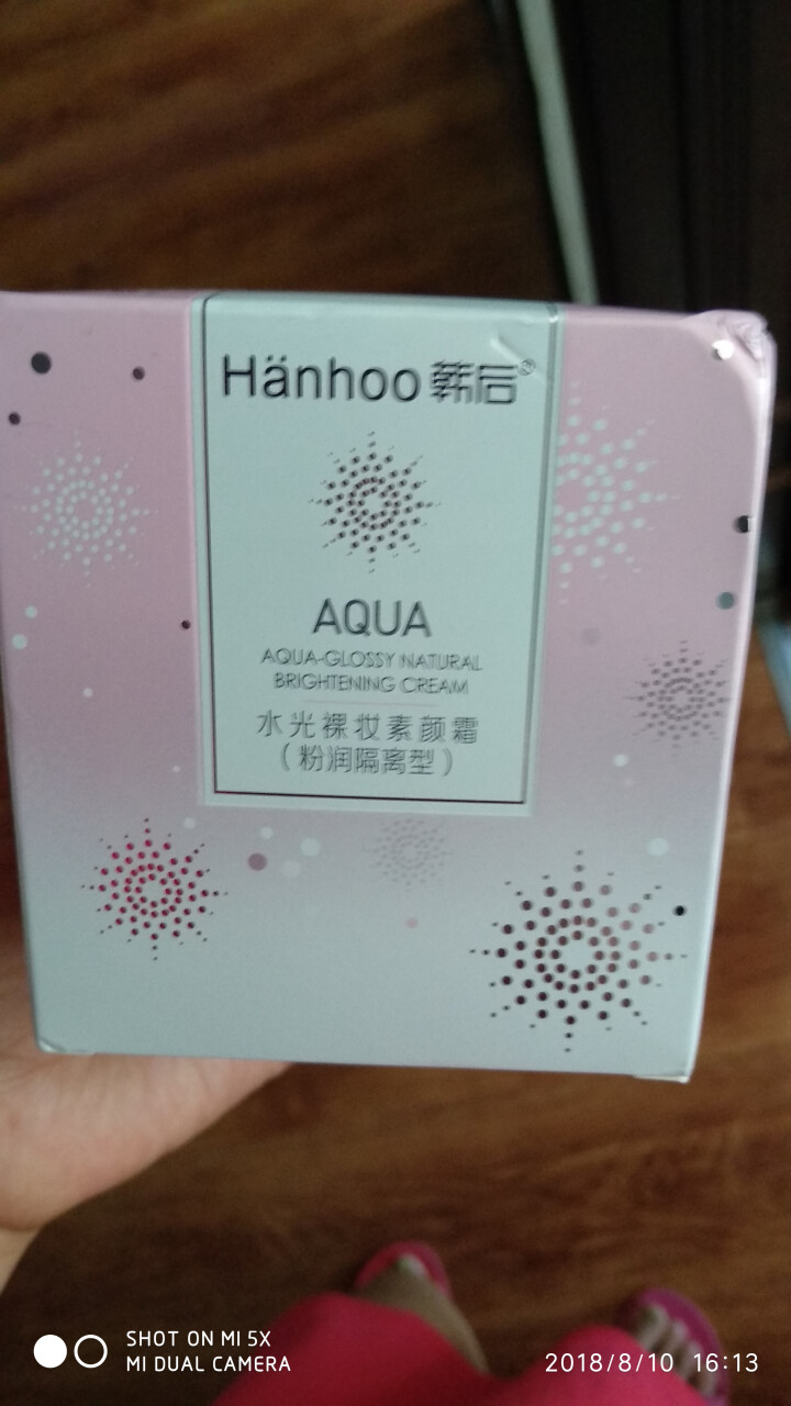 韩后(Hanhoo)水光裸妆素颜霜粉润隔离型(懒人蜗牛高保湿面霜  补水保湿 提亮肤色 自然裸透 遮瑕亮肤)怎么样，好用吗，口碑，心得，评价，试用报告,第2张