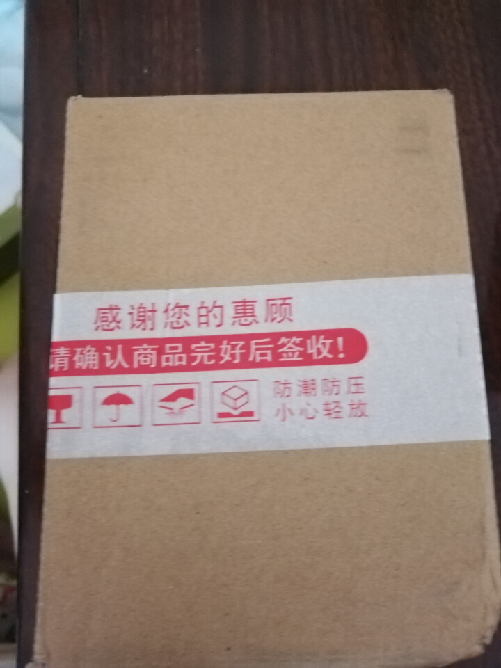 20g样茶试用  恬和 2009年香沱茶勐海老树熟沱熟茶怎么样，好用吗，口碑，心得，评价，试用报告,第2张