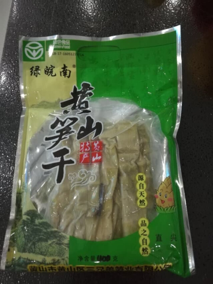 绿皖南  黄山扁尖茶笋 鲜竹笋干笋尖 笋竹山珍干货野山笋竹笋嫩笋衣新鲜美食春笋冬笋 竹笋干 400g 茶笋干400g怎么样，好用吗，口碑，心得，评价，试用报告,第4张