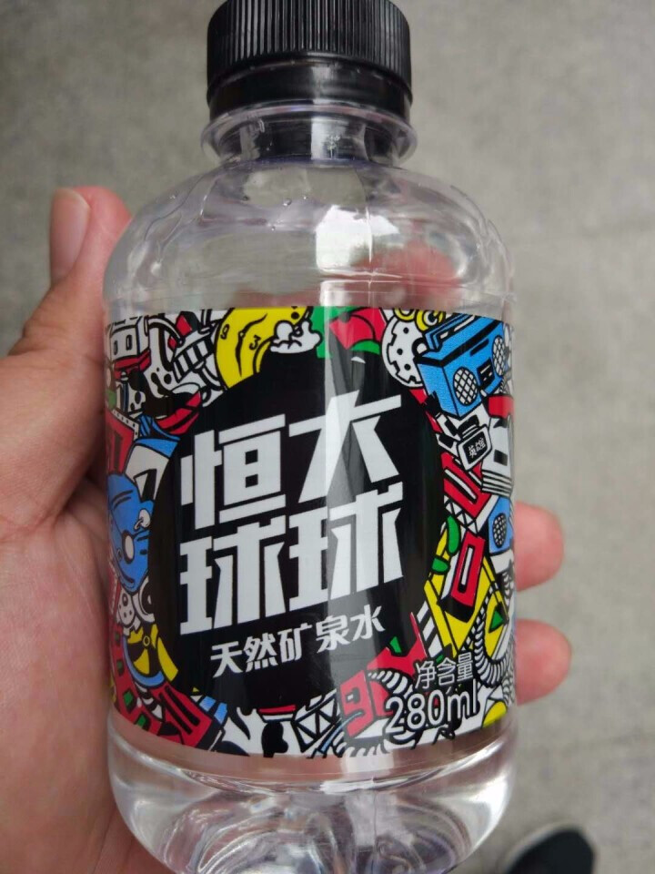 恒大 球球天然矿泉水小瓶 饮用水 瓶装水 280ml*1瓶怎么样，好用吗，口碑，心得，评价，试用报告,第2张