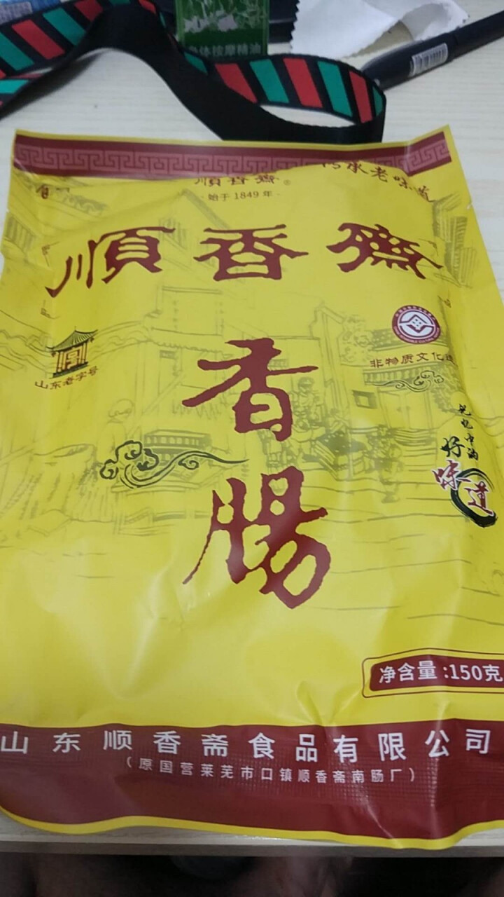 顺香齋 顺香斋山东特产莱芜香肠正宗口镇南肠腊肠即食风干肠黑肠150g袋装怎么样，好用吗，口碑，心得，评价，试用报告,第2张