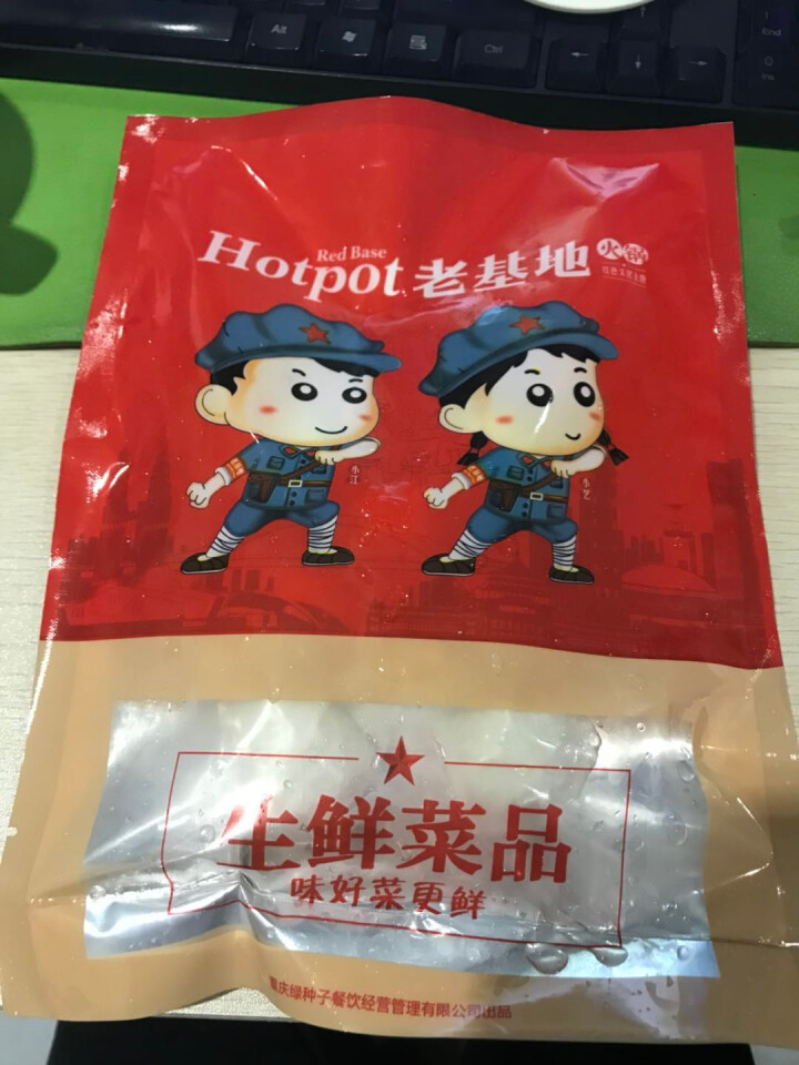 老基地生鲜手工鱼丸180g 火锅食材 烧烤食材 麻辣烫菜品 关东煮怎么样，好用吗，口碑，心得，评价，试用报告,第2张