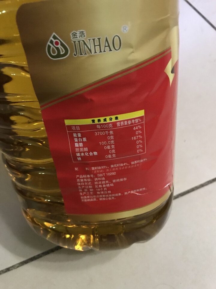 金浩 茶籽纯香食用调和油 非转基因 食用油 家庭装 4L怎么样，好用吗，口碑，心得，评价，试用报告,第4张