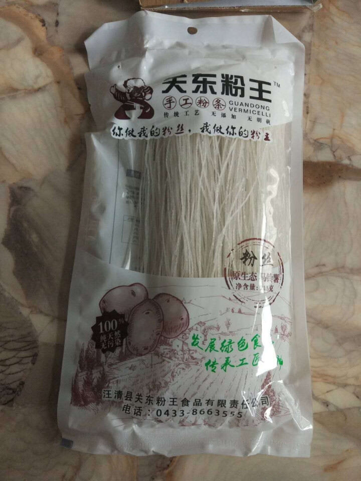 关东粉王 东北马铃薯粉丝  土豆粉丝215g 东北特产怎么样，好用吗，口碑，心得，评价，试用报告,第3张