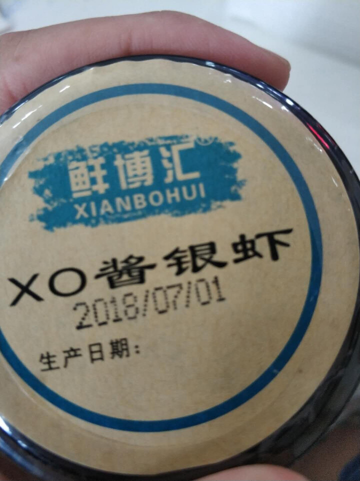 鲜博汇 XO酱银虾海鲜酱即食 干贝 虾皮 海米 拌面 160g 原味1罐装怎么样，好用吗，口碑，心得，评价，试用报告,第4张