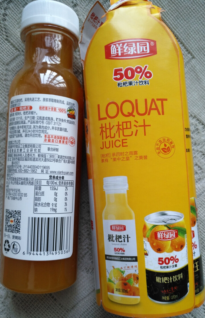 鲜绿园 枇杷汁100%枇杷王枇杷原浆果汁饮料大瓶饮料300ml 单瓶装试饮活动怎么样，好用吗，口碑，心得，评价，试用报告,第4张