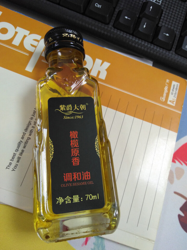 紫爵大朝 橄榄香油70ml 高端芝麻 3瓶优惠怎么样，好用吗，口碑，心得，评价，试用报告,第5张