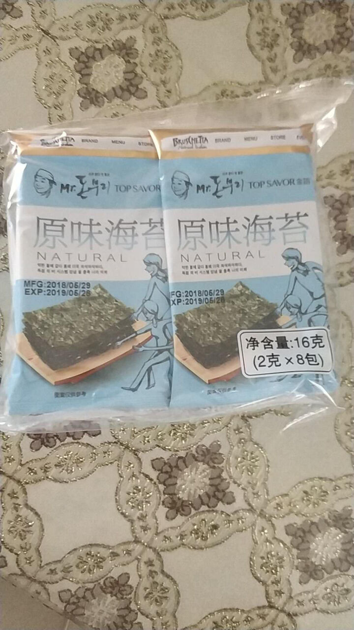 金语（JINYU） 岩烧海苔2gx8包 大片海苔即食儿童休闲零食海飘紫菜小吃 （原味）怎么样，好用吗，口碑，心得，评价，试用报告,第2张