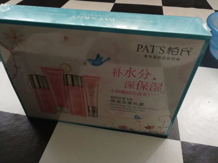 柏氏（PAT'S）花漾飞翔保湿至美 礼装 （洁面乳120ml+保湿凝露100ml+保湿精乳80ml+BB霜50ml）怎么样，好用吗，口碑，心得，评价，试用报告,第3张