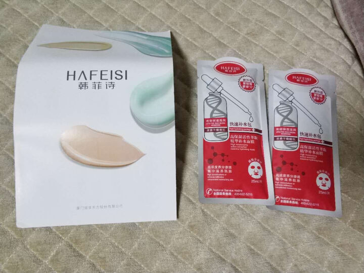 韩菲诗（HAFEISI） 韩菲诗 高保湿活性萃取精华补水面膜贴女补水保湿 急救包面膜 一片装怎么样，好用吗，口碑，心得，评价，试用报告,第2张