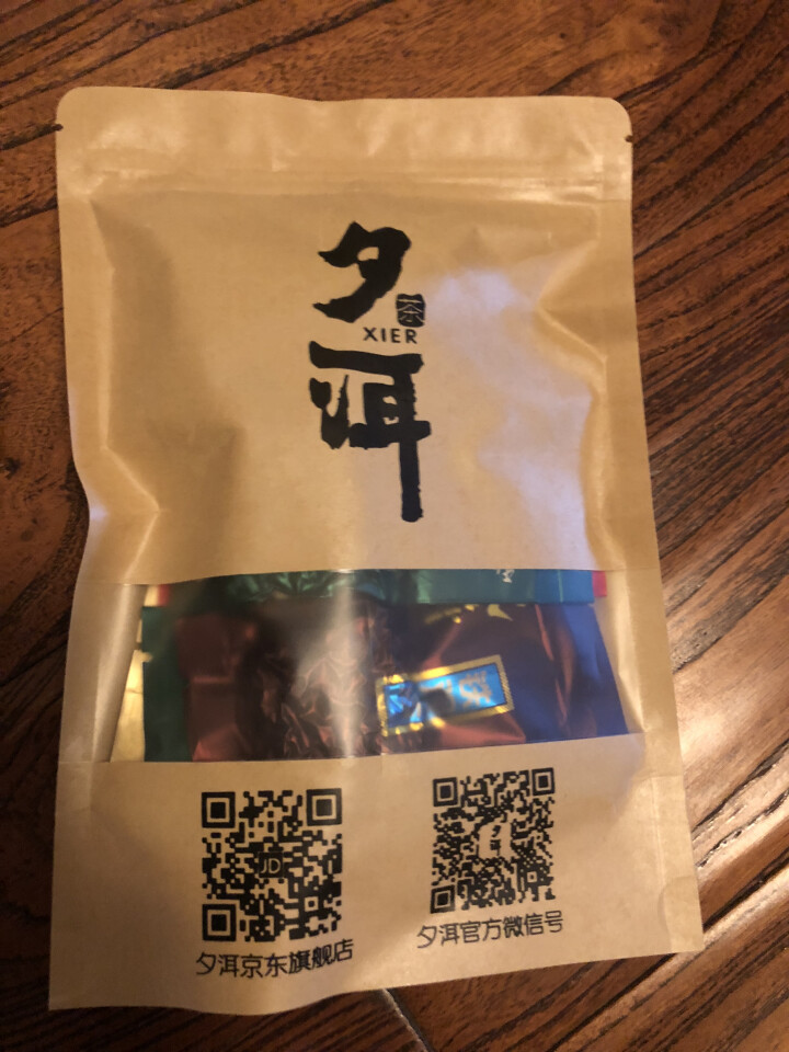 夕洱茶叶 金骏眉红茶正山小种炭焙浓香型铁观音福建乌龙茶清香型铁观音组合私享装8小包 四种口味怎么样，好用吗，口碑，心得，评价，试用报告,第2张