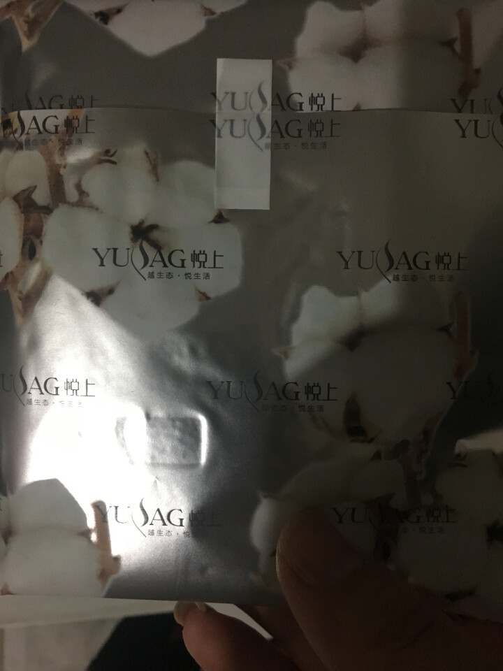 悦上（YUSAG） 豆蔻年华少女系列超长夜用卫生巾 330mm 5片*1盒怎么样，好用吗，口碑，心得，评价，试用报告,第3张