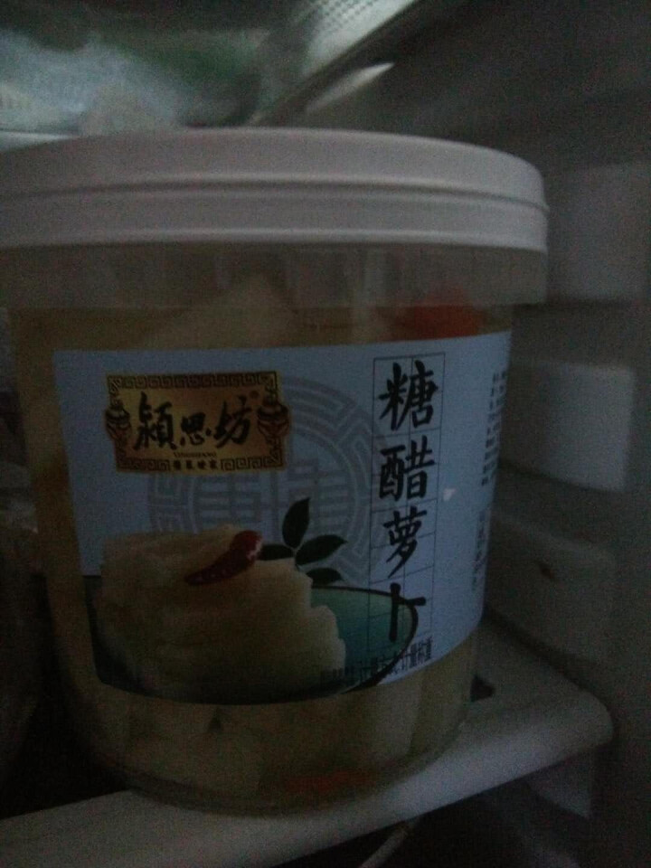 颍思坊 糖醋萝卜1000g酸萝卜泡菜 农家特产糖醋泡萝卜酸辣萝卜下饭菜酱菜酸甜鲜爽脆爽口萧山萝卜怎么样，好用吗，口碑，心得，评价，试用报告,第3张