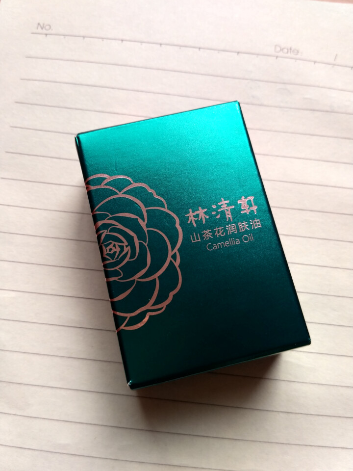 林清轩 山茶花润肤油升级版豪华旅行装3ml 滋养修复皮肤屏障怎么样，好用吗，口碑，心得，评价，试用报告,第2张