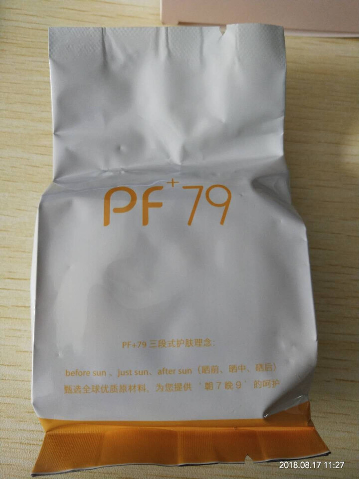 PF79 【遮瑕遮斑】丝薄莹润气垫bb霜 不脱妆自然裸妆感cc霜 京东自营时效 送替换装15g*2 21#自然色适合暗沉不均偏黄肌怎么样，好用吗，口碑，心得，评,第3张