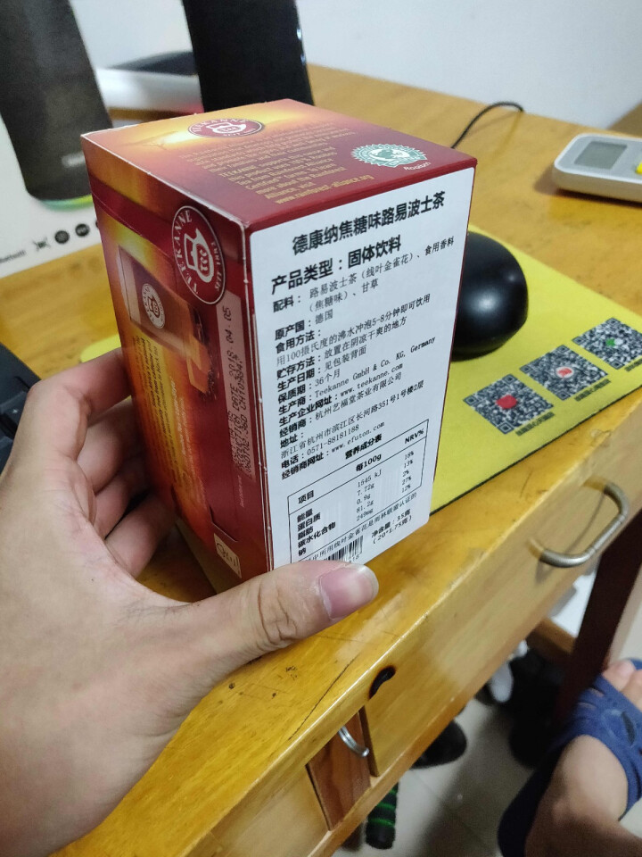 德国【teekanne】原装进口焦糖味路易波士花草茶袋泡茶叶怎么样，好用吗，口碑，心得，评价，试用报告,第2张