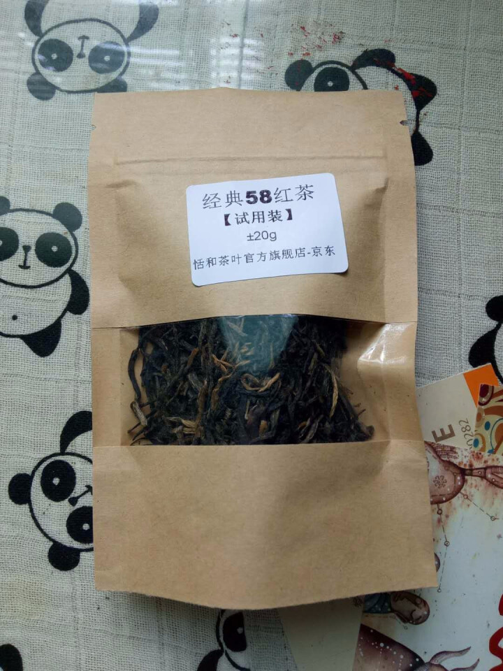 【试用装±20g】恬和 云南风庆滇红茶叶 经典58 松针 工夫红茶20g怎么样，好用吗，口碑，心得，评价，试用报告,第2张