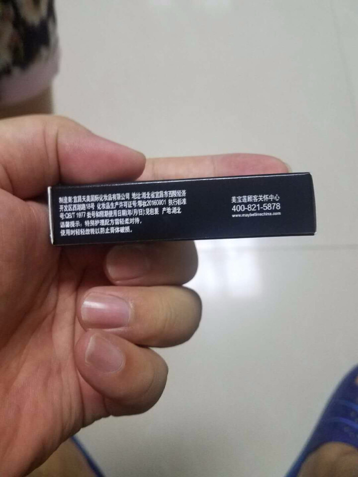 美宝莲（MAYBELLINE） 口红 唇膏保湿好气色轻唇膏 08健康裸丽怎么样，好用吗，口碑，心得，评价，试用报告,第2张